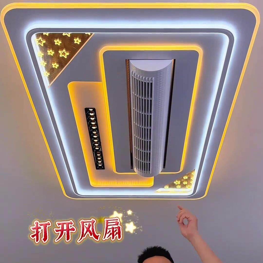 客厅无叶风扇灯全光谱护眼餐厅卧室静音现代简约吸顶灯灯具套餐