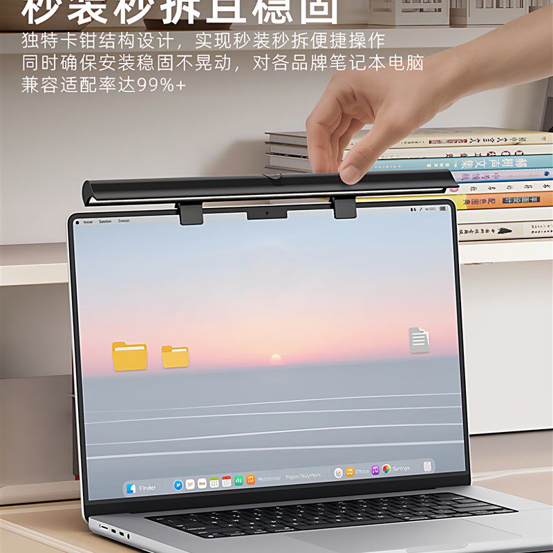朗度笔记本电脑专用屏幕挂灯大学生宿舍学习屏幕护眼灯显示器夹灯