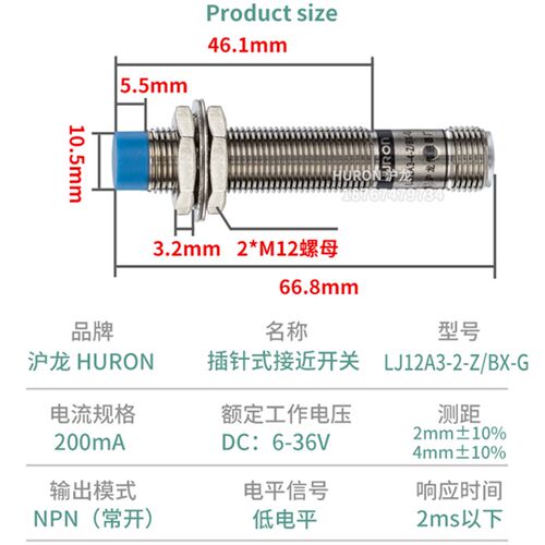 接近感应开关传感器m12三线NPN常开24V带航空插LJ12A3-4-Z/BX-G