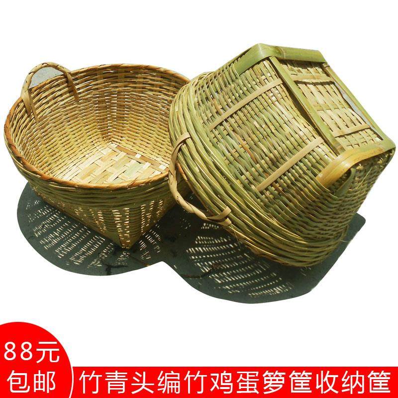 竹编织品淘米箩篼 粮食竹筐收纳篓喜事筐簸箕家用箩筐 竹篮收纳筐