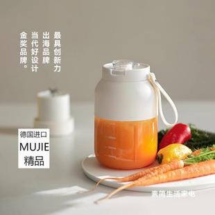 小型榨汁杯大容量便携式 德国进口2025新款 家用榨汁机碎冰吨吨桶