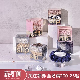 现货 豹纹小中大号无痕不勒痕皮筋 Slip真丝发绳发圈扎头绳头花女