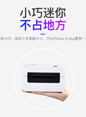 汉印N31快递打单机 一联单快递单打印机电子面单热敏标签小型打单