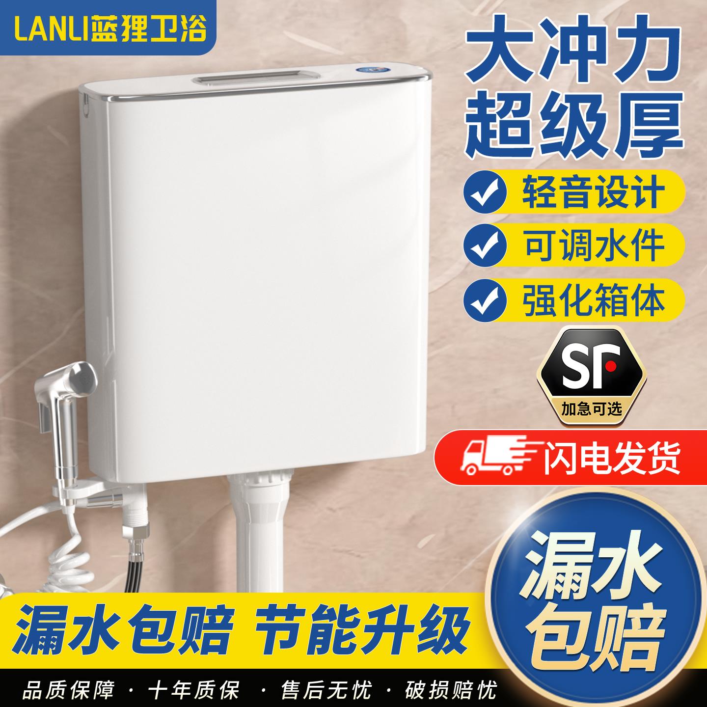 蹲便器水箱家用化妆室节能马桶水箱蹲坑抽水加厚挂墙式厕所冲水箱