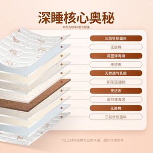 精选凤阳天然椰棕黄麻家用老年人护腰儿童护脊榻榻米加硬薄床垫可