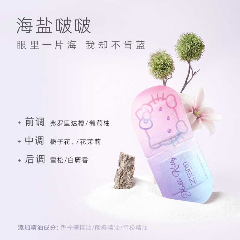 珍视明小黄鸭蒸汽眼罩热敷缓解眼疲劳小艺术家遮光睡觉戴发热护眼
