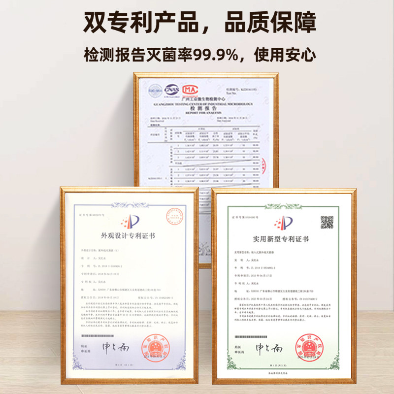 紫外线消毒灯家用餐饮医用除臭氧杀菌灯商用医院幼儿园专用灭菌器