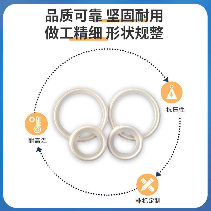 四氟垫片耐高温法兰密封垫圈聚四氟乙烯垫片耐腐蚀抗粘耐磨可定制