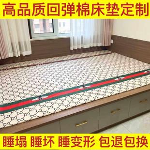 定制回弹棉床垫炕垫榻榻米床垫学生宿舍垫高密度偏硬垫子可定制