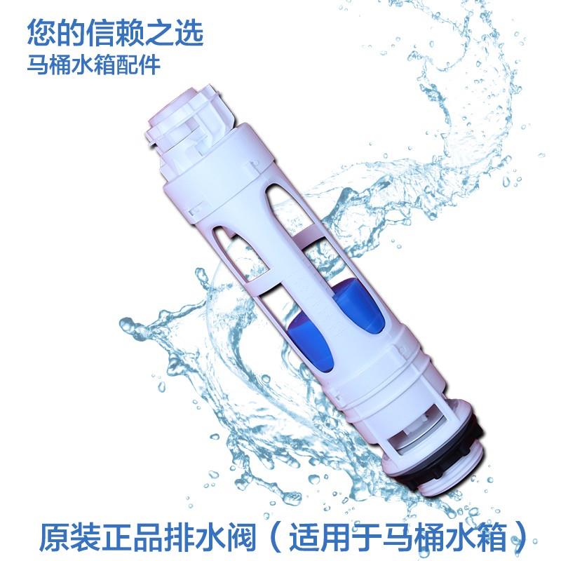 分体马桶用乐家冲水阀座便器水箱配件排水阀水箱出水密封圈垫