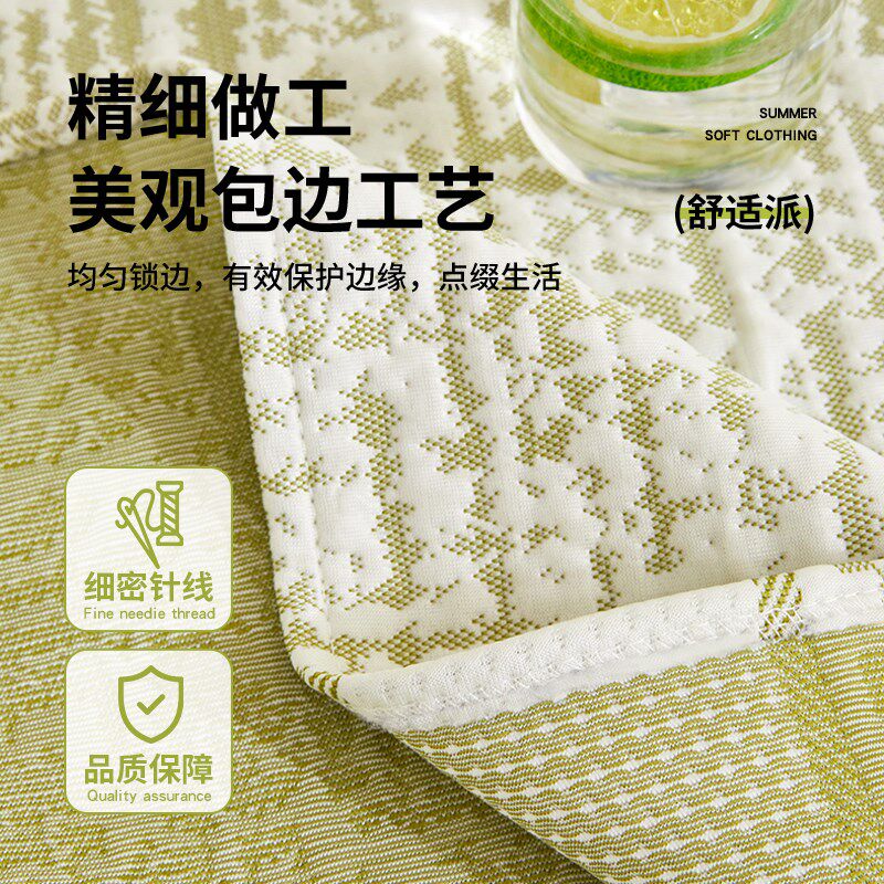 精选凉感冰丝沙发盖布巾全盖防滑坐垫夏季沙发套罩新款2024夏天沙