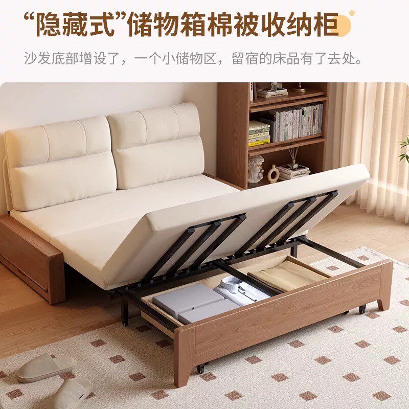 沙发床一体折叠两用2025新款实木小户型不占地方双人床1米5沙发床