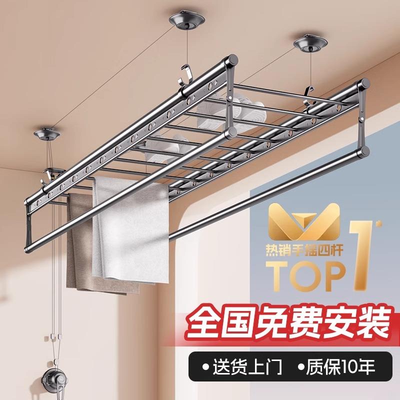 升降晾衣架阳台手摇式双杆家用顶装晾衣杆四杆凉衣折叠晒被架