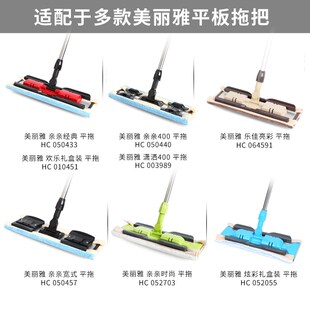 精选美丽雅3块装平板拖把布替换布拖头夹板拖地夹布亲亲400尘推布
