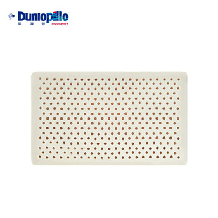 DUNLOPILLO/邓禄普天然乳胶进口儿童枕头护颈婴幼儿定型枕0-12岁