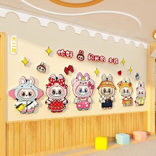 星星人幼儿园墙面装饰环创材料主题成品文化教室布置走廊创意班级