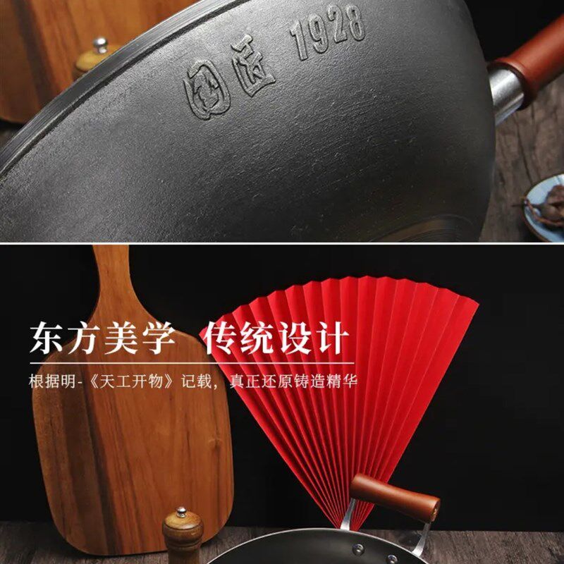 华邦国匠1928雨田家无涂层铸铁锅平底圆底32cm34老式生铁一体成型