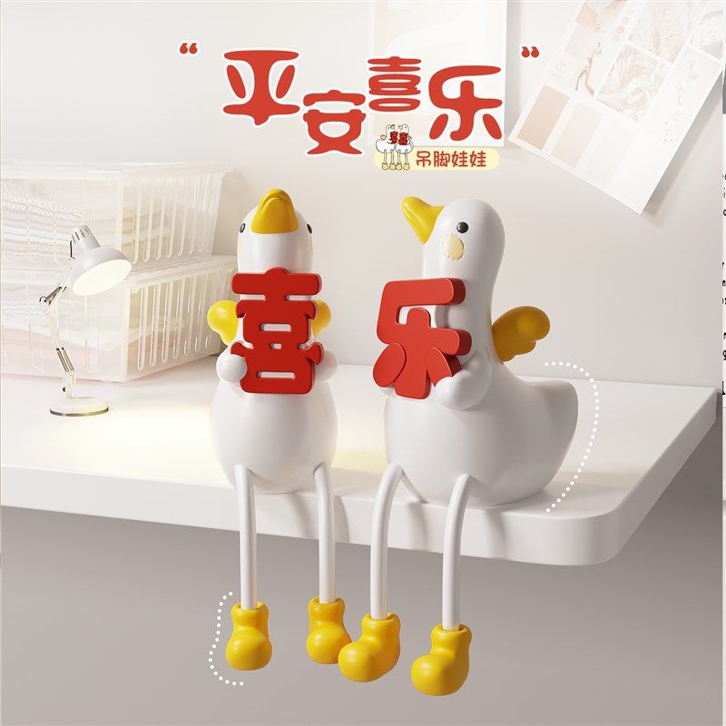 精选可爱鸭子情侣吊脚娃娃摆件女生儿童房卧室一字板洞洞开放格装,家居饰品,装饰摆件,淘宝优惠券,粉丝福利购,淘宝优惠卷