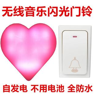 无线遥控家用老年老人呼叫器闪灯聋哑聋人强闪光灯门铃大声音量大