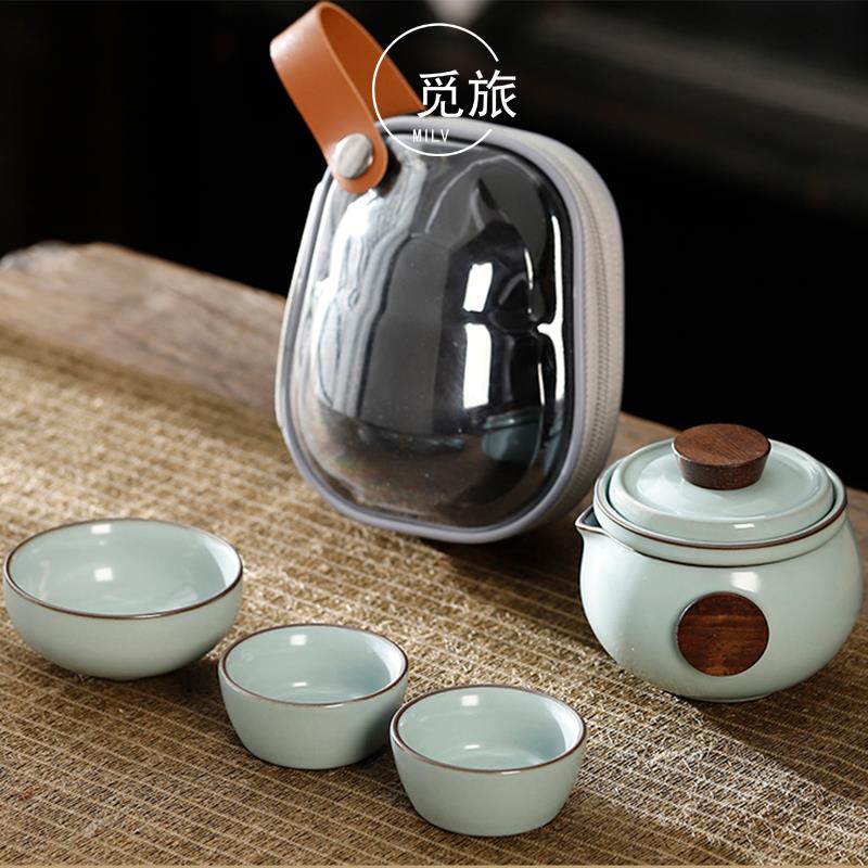 汝窑便携式旅行茶具套装快客杯户外车载随身功夫茶具陶瓷泡茶壶