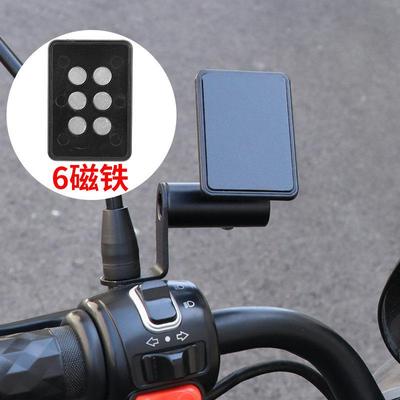 电动车手机支架导航电瓶摩托车山地自行车防震外卖骑行装备强磁吸