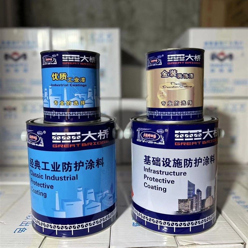 大桥牌磁漆醇酸清漆调合漆红黄蓝绿黑铁锈转换剂环保防腐油漆涂料