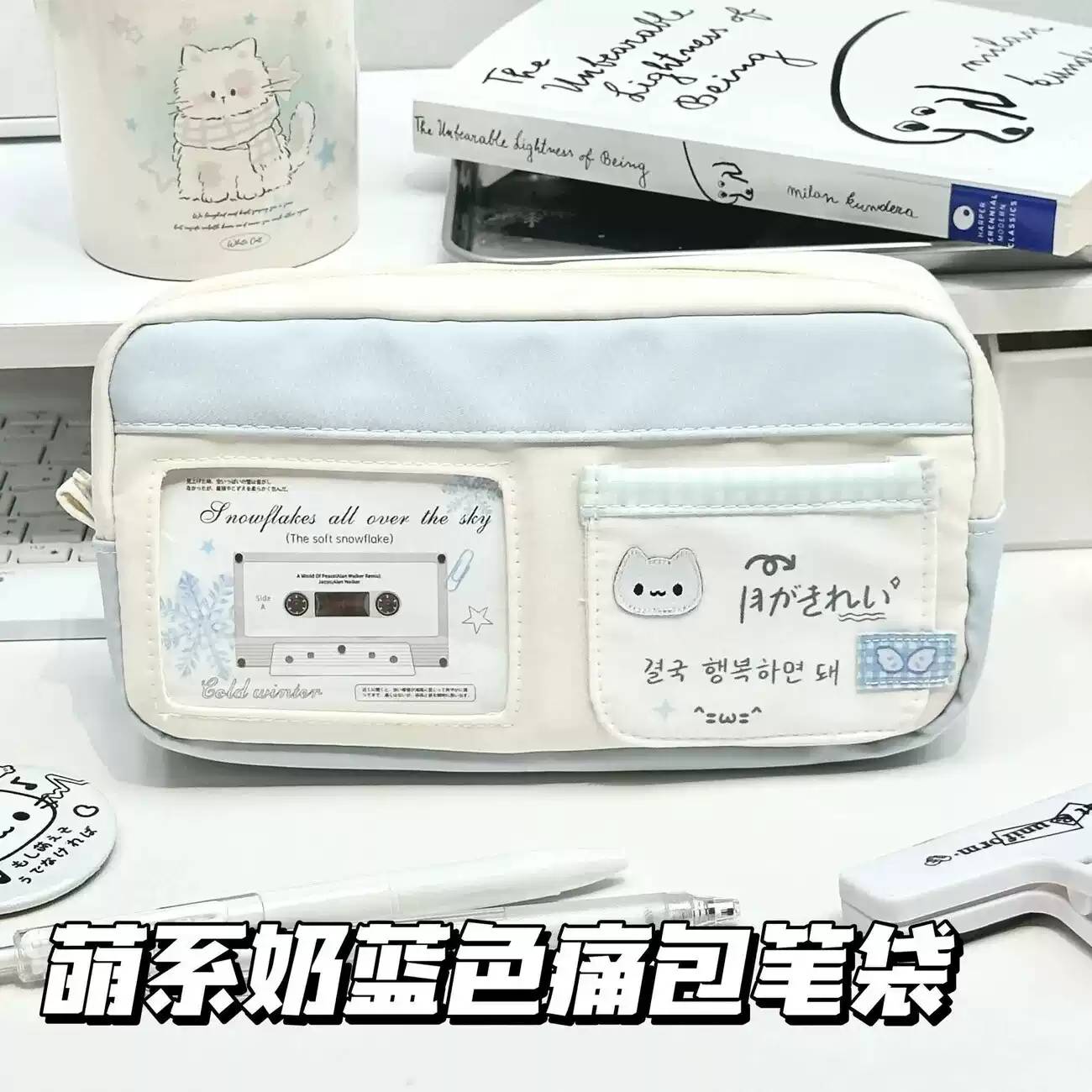 ins新款蓝白猫咪笔袋学生高颜值