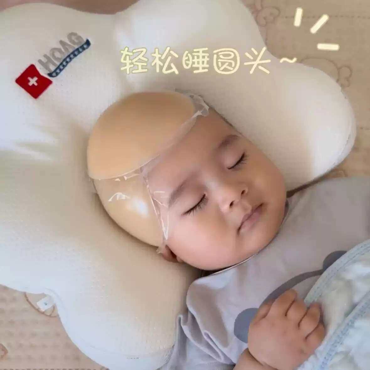 婴儿睡圆头神器!防扁头硅胶胸贴