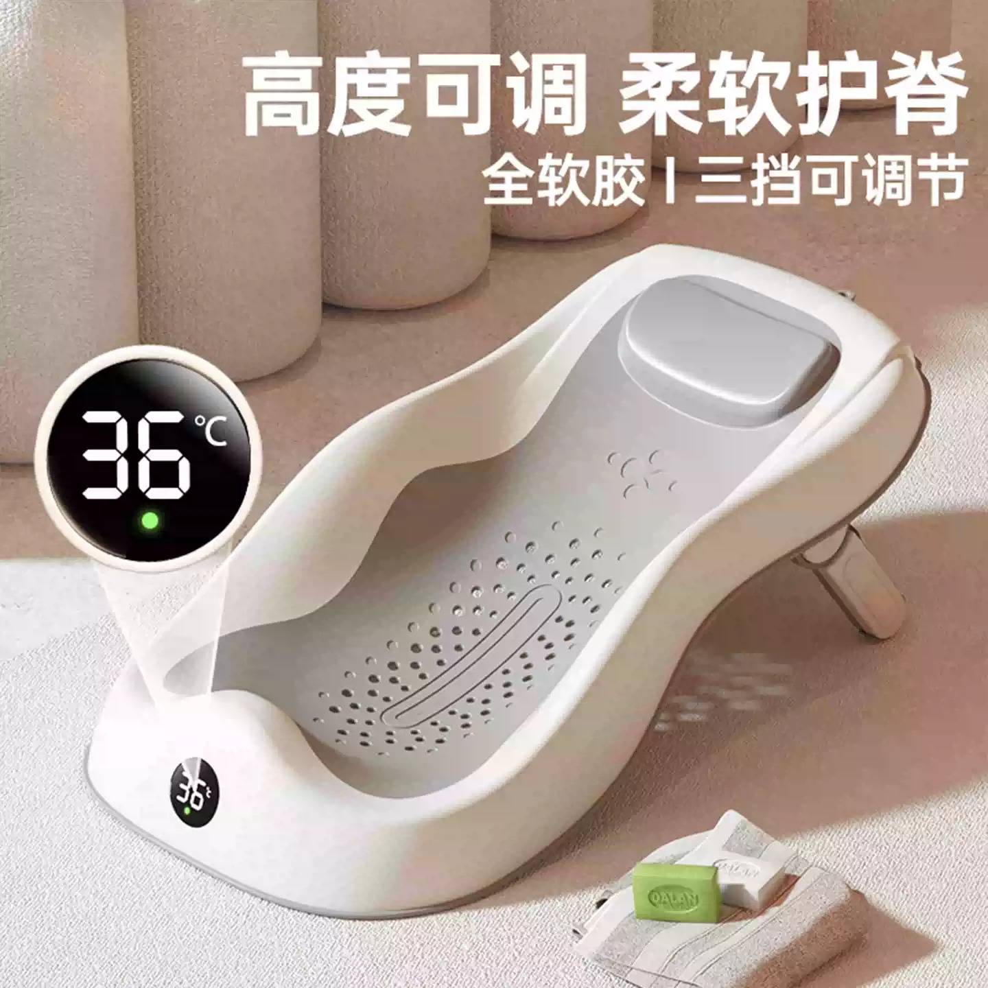 婴儿洗澡浴架可调节坐躺浴盆图片