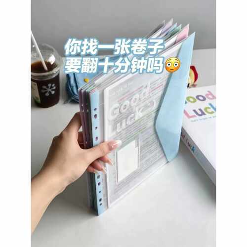 科目分类！a4活页夹散纸夹试卷