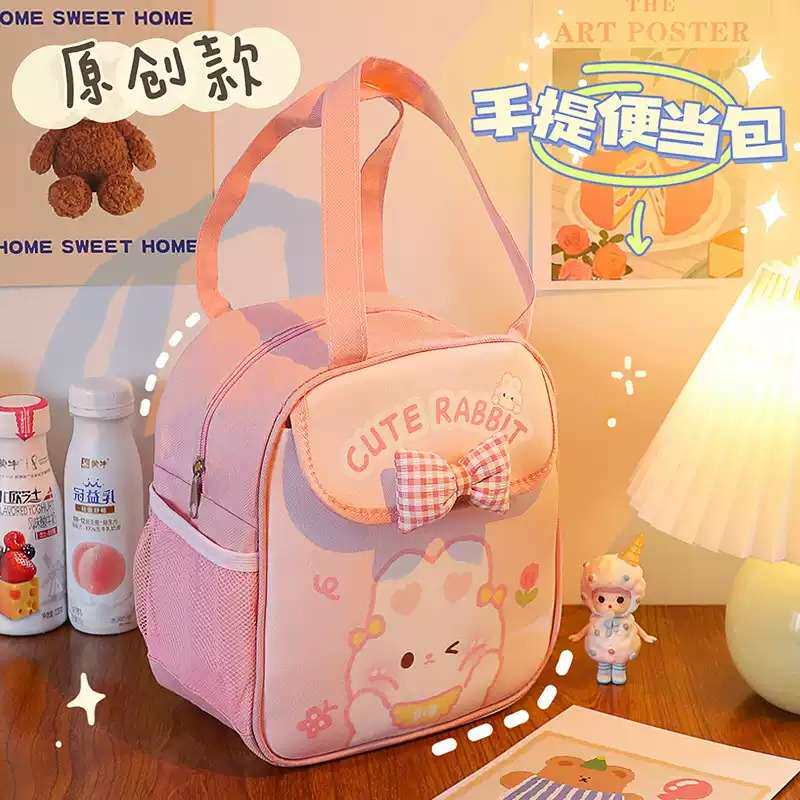 小学生袋手提包保温大容量上班族