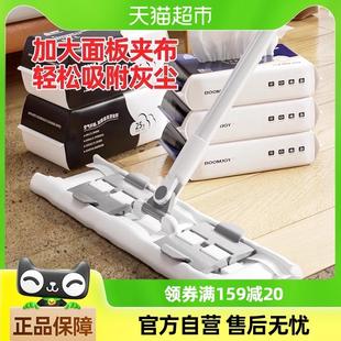 宝家洁静电除尘拖把家用加大一次性拖地抹布干巾湿巾懒人除尘纸