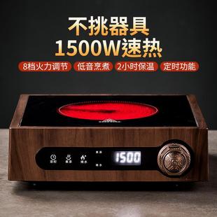 家用小围炉烧水专用胡桃木色加热底座 捷安玺电陶炉煮茶炉2024新款