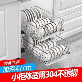 碗碟调味篮 加深47cm小柜体304不锈钢窄柜橱柜拉篮双层厨房开门式