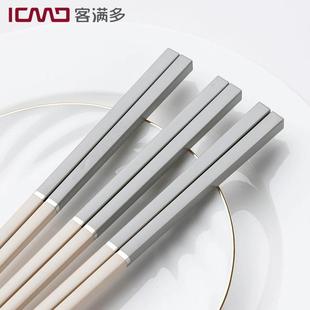 餐具耐高温防霉防滑 客满多合金筷轻奢简灰酒店筷子家用高端礼盒装
