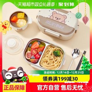 沃德百惠304不锈钢饭盒小学生专用可爱便当盒幼儿园宝宝分格餐盘