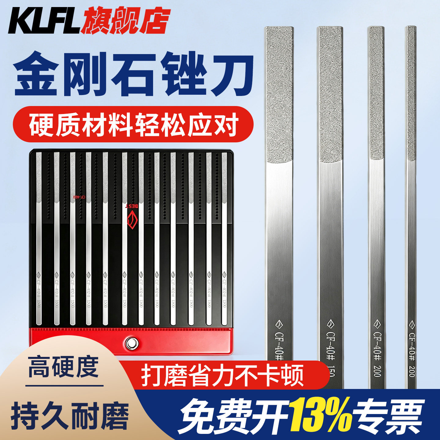 金刚石锉刀工业级金刚砂锉刀模具修磨硬质合金打磨抛光专用锉刀