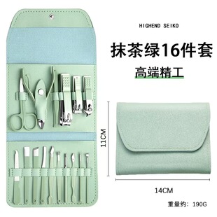 折叠包指甲剪套装16件套便携式指甲钳修脚工具家用指甲刀套装