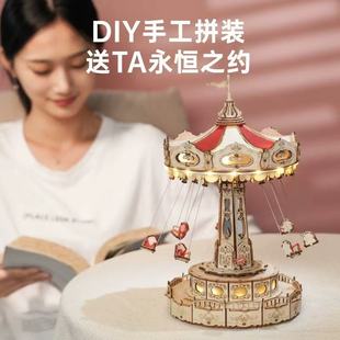若客空中旋转飞椅手工积木3diy立体益智拼图木制拼装音乐新年礼物