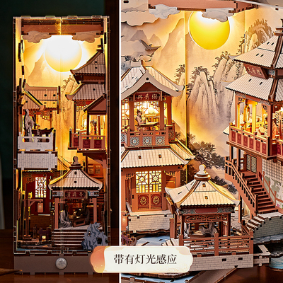 匠心木知木质书立架diy小屋灯光