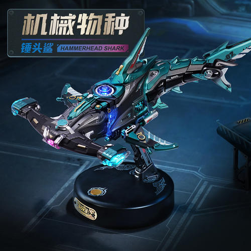 若客智械纪元DIY拼装模型玩具