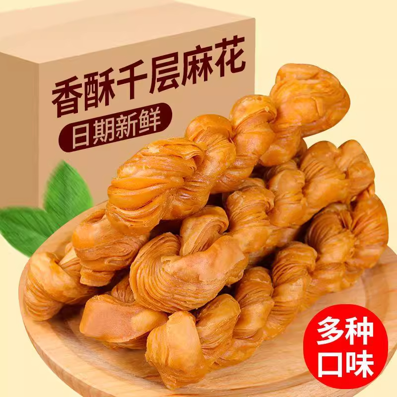 正宗天津千层麻花手工特产大麻花传统糕点办公室零食早餐整旗舰店