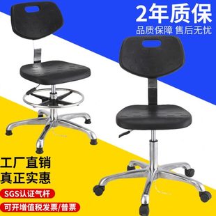防静电椅子靠背升降PU发泡实验室椅子车间流水线椅无尘防静电凳子