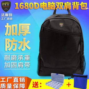 法斯特工具包双肩大号男工具背包多功能电梯维修包帆布加厚电工包