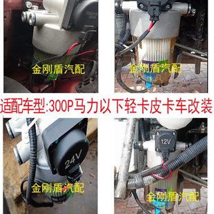 五十铃货车皮卡收割机叉车电子动泵增压透明柴油滤芯油水分离总成