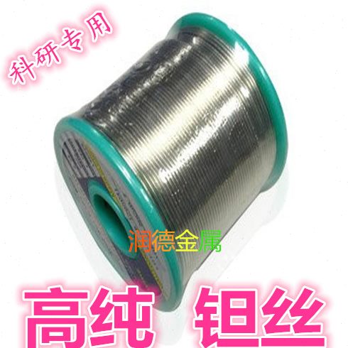 高纯钽丝 金属钽丝 钽棒 钽块 钽线 钽管Ta99.99%科研专用可定制