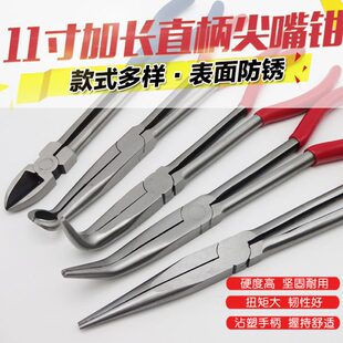 加长尖嘴钳子弯嘴钳弯头钳夹持钳尖咀钳长嘴钳尖头钳火花塞分线钳