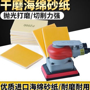 工业气动方形干磨头小方形打磨机海绵砂纸块汽车漆面抛光打磨小型