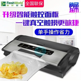 机封口机家用商用干湿两用食品密封塑封全自动真空保鲜机 真空包装