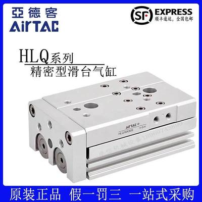 亚德客原装滑台气缸HLQL6 HLQ6 HLQ8*10*20*30*40*50*75HLQL8-A-B